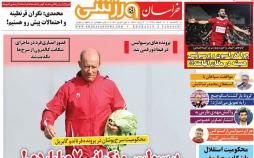 عناوین روزنامه های ورزشی یکشنبه یازدهم اسفند ۱۳۹۸,روزنامه,روزنامه های امروز,روزنامه های ورزشی