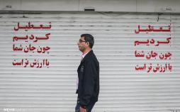 تصاویر تردد در خیابان ها,عکس های شیوع کرونا,تصاویر زندگی در روزهای کرونایی