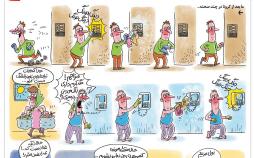کاریکاتور نکات بهداشتی در برابر کرونا,کاریکاتور,عکس کاریکاتور,کاریکاتور اجتماعی