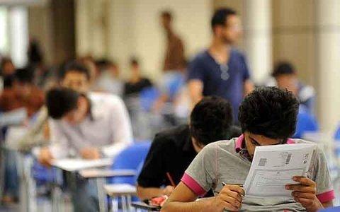 آزمون دکتری ۹۹ وزارت بهداشت,نهاد های آموزشی,اخبار آزمون ها و کنکور,خبرهای آزمون ها و کنکور