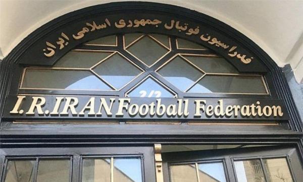 فدراسیون فوتبال ایران,اخبار ورزشی,خبرهای ورزشی, مدیریت ورزش
