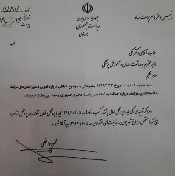 حسن روحانی حسن روحانی,اخبار سیاسی,خبرهای سیاسی,اخبار سیاسی ایران