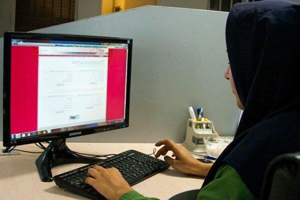 آزمون کارشناسی ارشد رشته‌های علوم پزشکی,نهاد های آموزشی,اخبار آزمون ها و کنکور,خبرهای آزمون ها و کنکور