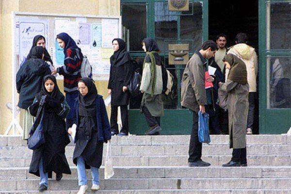 تسهیلات حمایتی دانشگاه تهران برای دانشجویان,اخبار دانشگاه,خبرهای دانشگاه,دانشگاه