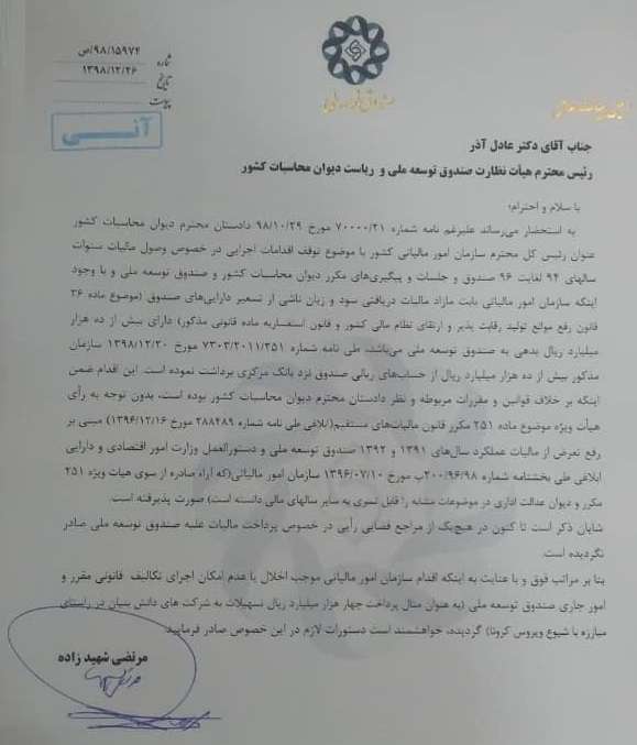 مرتضی شهیدزاده مرتضی شهیدزاده,اخبار اقتصادی,خبرهای اقتصادی,اقتصاد کلان