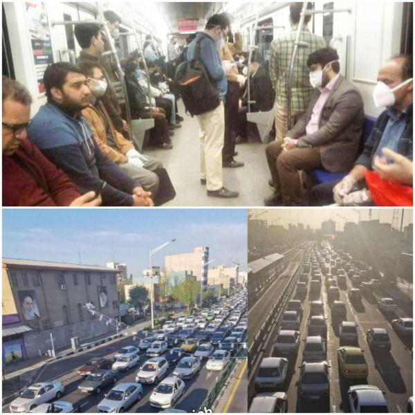 ترافیک در تهران,اخبار اجتماعی,خبرهای اجتماعی,وضعیت ترافیک و آب و هوا