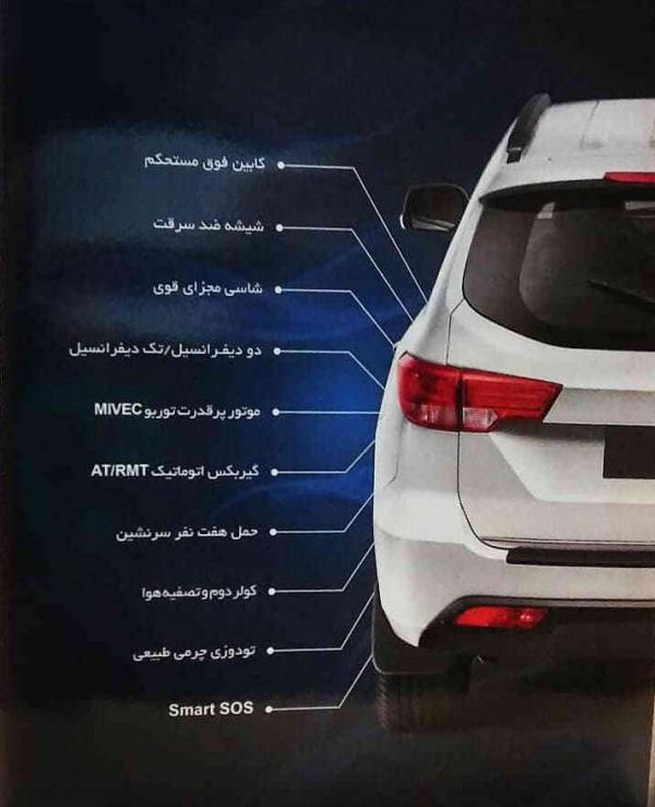 پیکاپ ریچ پلاس و تیوان,اخبار خودرو,خبرهای خودرو,مقایسه خودرو