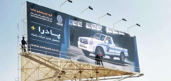 پیکاپ ریچ پلاس و تیوان,اخبار خودرو,خبرهای خودرو,مقایسه خودرو