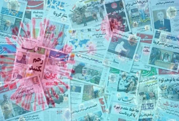 توقف نسخه کاغذی روزنامه ها,اخبار فرهنگی,خبرهای فرهنگی,رسانه