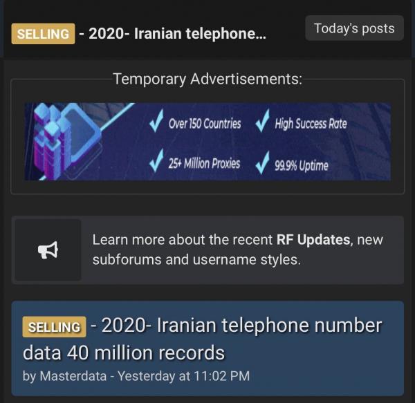 افشای اطلاعات کاربران ایرانی در تلگرام,اخبار دیجیتال,خبرهای دیجیتال,شبکه های اجتماعی و اپلیکیشن ها