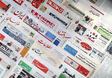 توقف انتشار نسخه کاغذی رسانه ها,اخبار فرهنگی,خبرهای فرهنگی,رسانه