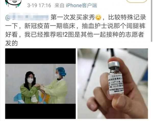 واکسن کرونا چین,اخبار پزشکی,خبرهای پزشکی,بهداشت