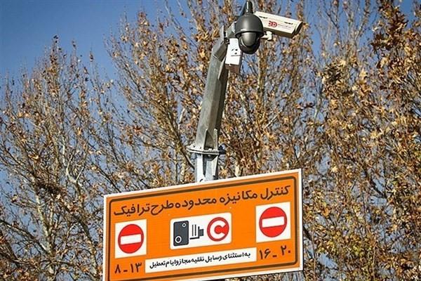طرح زوج و فرد در اصفهان,اخبار اجتماعی,خبرهای اجتماعی,شهر و روستا