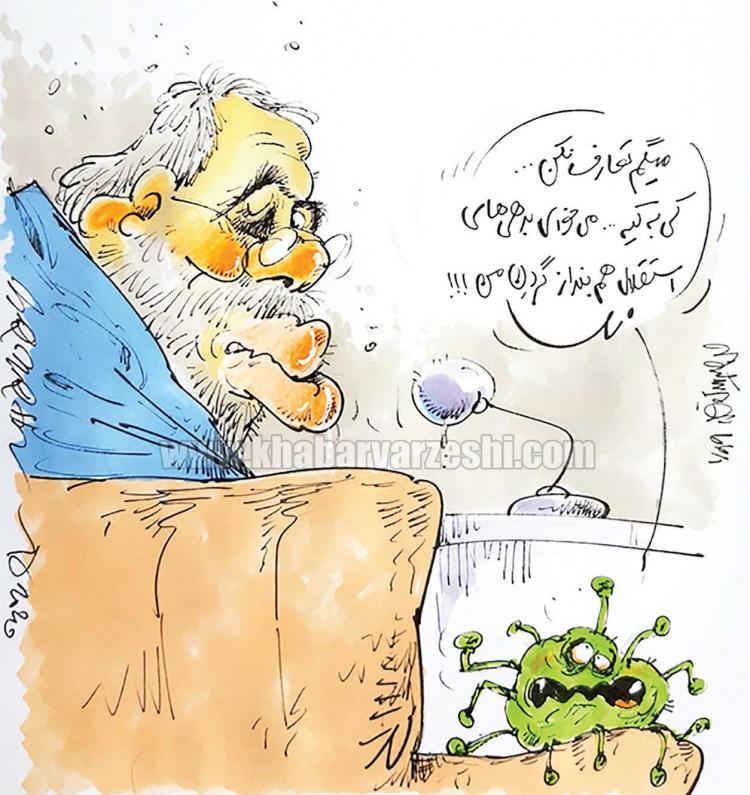 کاریکاتور علی فتح‌الله‌زاده,کاریکاتور,عکس کاریکاتور,کاریکاتور ورزشی