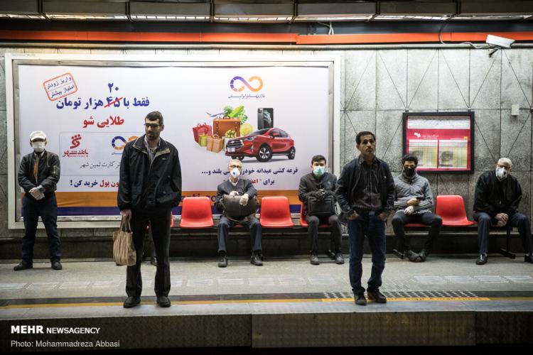 تصاویر مترو تهران در 23 فروردین 99,عکس های مترو تهران در 23 فروردین 99,تصاویر مترو تهران