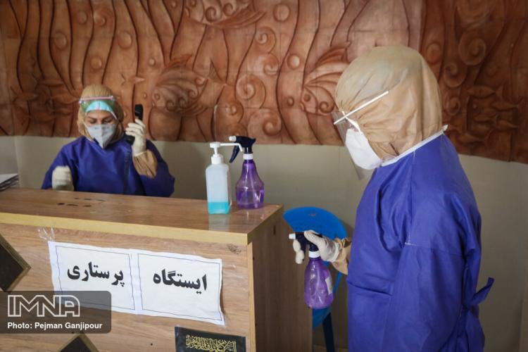 تصاویر نقاهتگاه بیماران کرونا در اصفهان,عکس های نقاهتگاه بیماران کرونا در اصفهان,تصاویر بیماران کرونایی