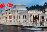 خرید ملک در ترکیه توسط شهروندان ایرانی,اخبار اقتصادی,خبرهای اقتصادی,مسکن و عمران