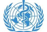 سازمان جهانی بهداشت,اخبار پزشکی,خبرهای پزشکی,بهداشت