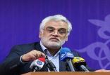 محمدمهدی طهرانچی,اخبار دانشگاه,خبرهای دانشگاه,دانشگاه