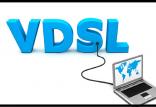 اینترنت VDSL,اخبار دیجیتال,خبرهای دیجیتال,اخبار فناوری اطلاعات