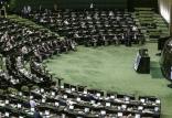 مجلس شورای اسلامی,اخبار سیاسی,خبرهای سیاسی,مجلس