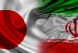 کمک مالی ژاپن به ایران,اخبار سیاسی,خبرهای سیاسی,سیاست خارجی