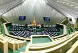 نامه نمایندگان مجلس به روحانی,اخبار سیاسی,خبرهای سیاسی,مجلس