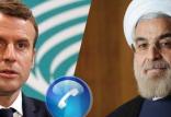 روحانی و مکرون,اخبار سیاسی,خبرهای سیاسی,سیاست خارجی