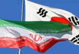 کمک آمریکا به ایران از طریق کره جنوبی,اخبار سیاسی,خبرهای سیاسی,سیاست خارجی