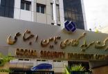 عرضه شستا در بورس,اخبار اقتصادی,خبرهای اقتصادی,بورس و سهام