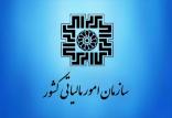 بخشنامه مالیات حقوق کارمندان,اخبار اقتصادی,خبرهای اقتصادی,اقتصاد کلان