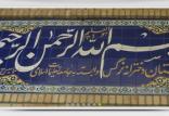 مدرسه غیرانتفاعی نرگس,اخبار سیاسی,خبرهای سیاسی,اخبار سیاسی ایران