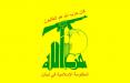 ترور و شهادت یکی از فرماندهان ارشد حزبالله علی محمد یونس,اخبار سیاسی,خبرهای سیاسی,خاورمیانه