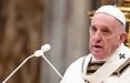 پاپ فرانسیس,اخبار سیاسی,خبرهای سیاسی,سیاست خارجی