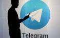 افشای اطلاعات کاربران ایرانی در تلگرام,اخبار دیجیتال,خبرهای دیجیتال,شبکه های اجتماعی و اپلیکیشن ها