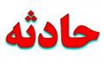 جان باختن ۳ جوان به دلیل واژگونی خودرو در بزرگراه آیت الله سعیدی واژگونی خودرو در بزرگراه آیت الله سعیدی,اخبار حوادث,خبرهای حوادث,حوادث