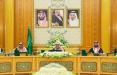 کرونا در کابینه عربستان,اخبار سیاسی,خبرهای سیاسی,خاورمیانه
