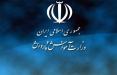 وزارت آموزش و پرورش شایعه تمدید تعطیلی مدارس را تکذیب کرد وزارت آموزش و پرورش,نهاد های آموزشی,اخبار آموزش و پرورش,خبرهای آموزش و پرورش