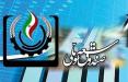 برداشت از صندوق توسعه ملی به دلیل کرونا,اخبار اقتصادی,خبرهای اقتصادی,اقتصاد کلان