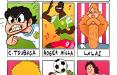 کاریکاتور آرات حسینی,کاریکاتور,عکس کاریکاتور,کاریکاتور ورزشی