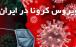 وزارت بهداشت