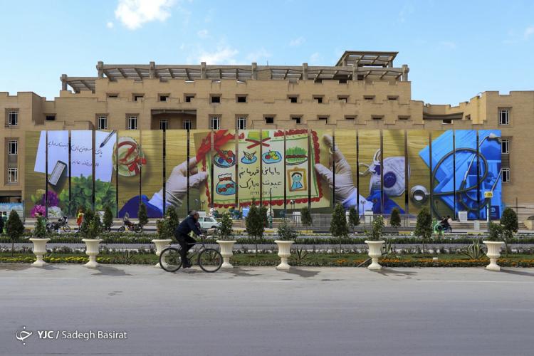 تصاویر بهار 99 در اصفهان,عکس های نوروز 99 اصفهان,تصاویری از شهر اصفهان در عید نوروز 99