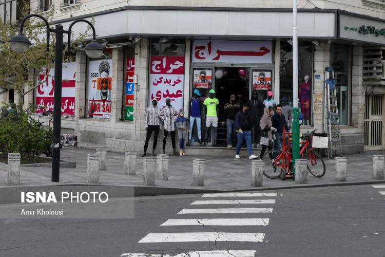 تصاویر مغازه‌های باز و بسته در تهران,عکس های وضعیت مغازه های تهران در روزهای کرونایی،تصاویری از مغازه های تهران در شرایط کرونایی