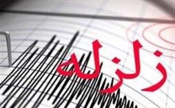 زلزله ۴.۳ ریشتری حوالی فرخی در استان اصفهان را لرزاند زلزله در اصفهان,اخبار حوادث,خبرهای حوادث,حوادث طبیعی