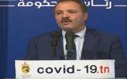 وزیر بهداشتی که گریه امانش نداد وزیر بهداشت تونس,اخبار سیاسی,خبرهای سیاسی,اخبار بین الملل