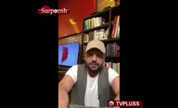 فیلم/ عذرخواهی احسان علیخانی از استقلالی‌ها