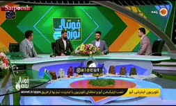 فیلم/ سوتی کنعانی زادگان در شبکه ورزش: عید سعید فطر رو تبریک میگم