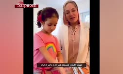 فیلم/ پیام انگلیسیِ مهناز افشار و دخترش درباره کرونا