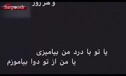 فیلم/ فریاد مهران مدیری از سانسور دورهمی به خاطر این سکانس است؟