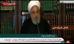 فیلم/ آخرین اخبار از وام‌ها و بسته‌های معیشتی از زبان رئیس جمهور